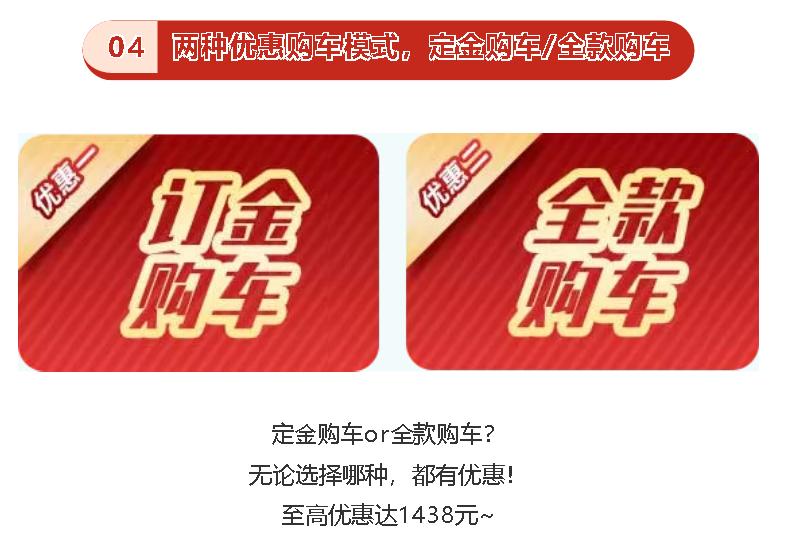 中山五羊本田双十一活动,五羊本田促销活动