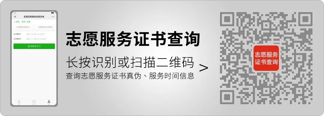 志愿者必须懂的八件事,关于志愿者服务