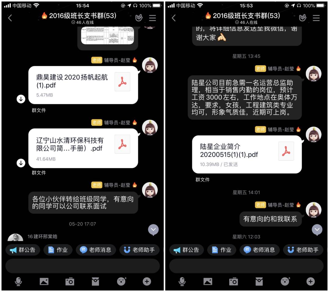 学院就业工作新举措,沈阳高校毕业生就业创业促进计划
