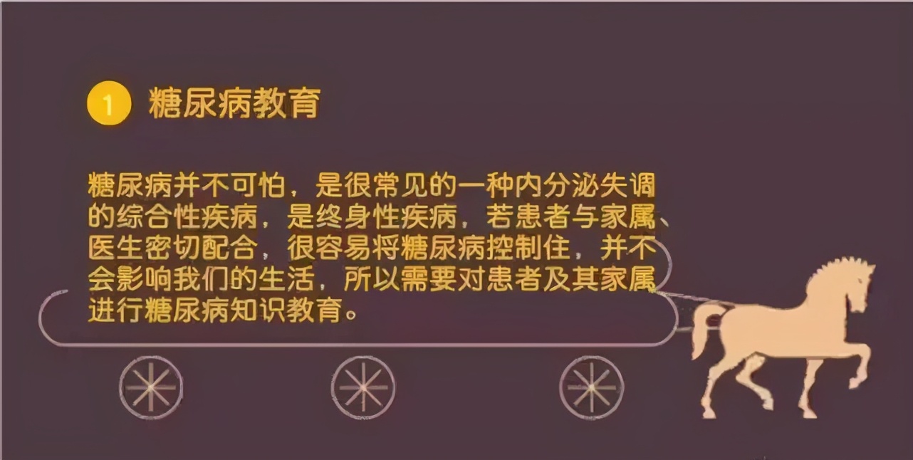 和糖尿病相伴的技巧,与糖尿病人相处的建议