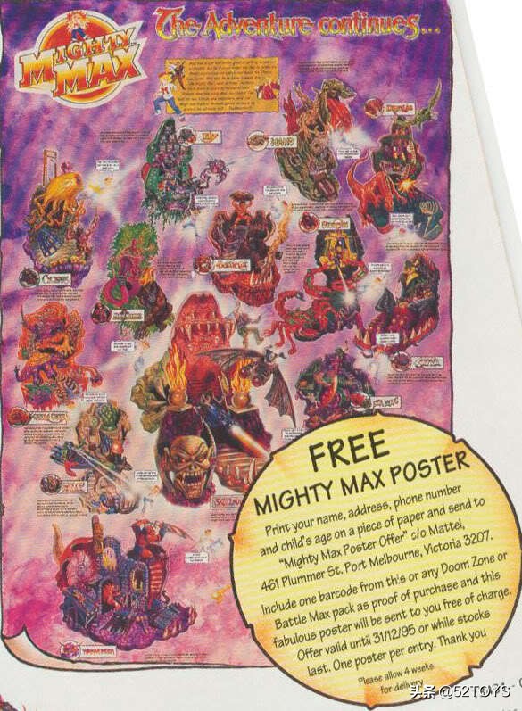 蓝鸟玩具：万能麦斯的缔造者