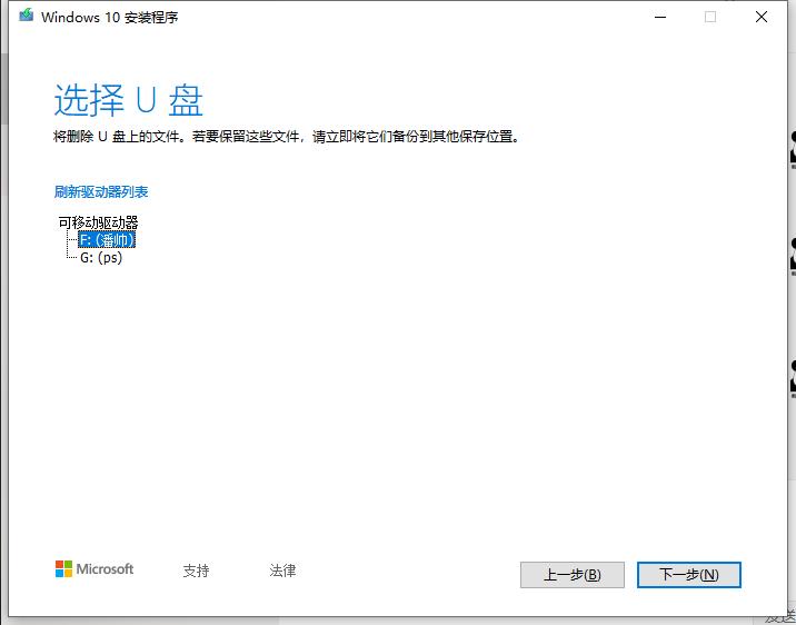 dellinspiron5482閲嶈win10,dellinspiron7472閲嶈win10