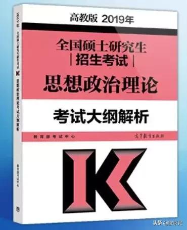 复旦历史地理学考研参考书,考研历史学基础参考书版本