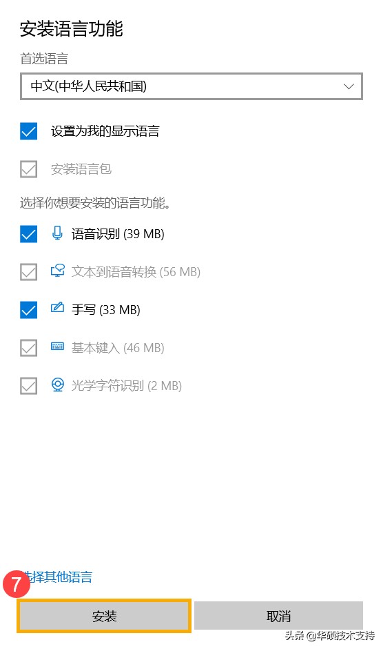 键盘错误怎么解决,键盘驱动异常怎么办