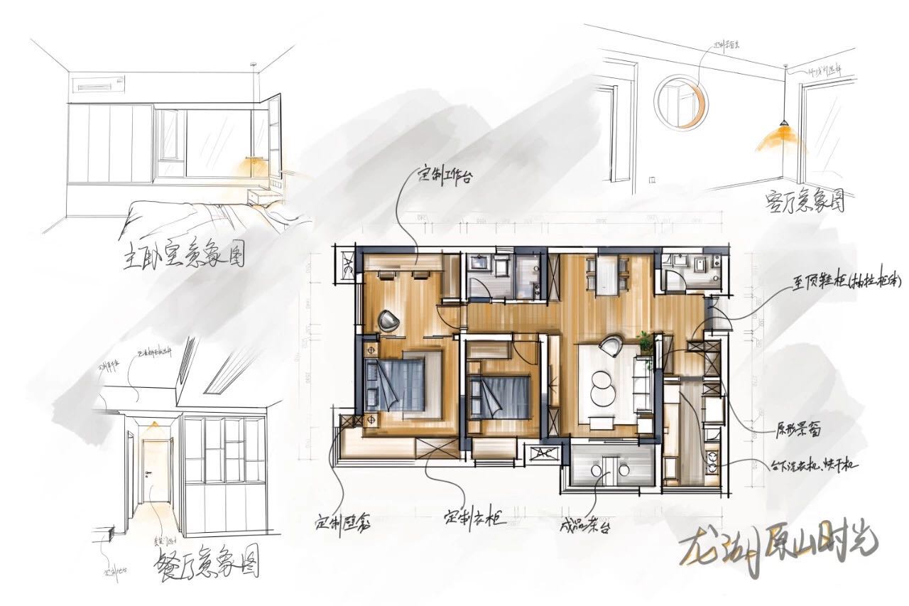 琢信新作|简洁、素雅之下更多的是自由和舒适