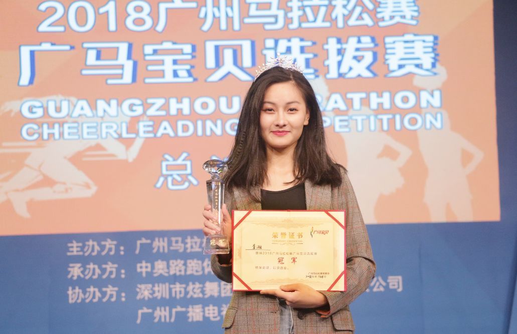 深圳女神啦啦队,深圳女神啦啦队与广东啦啦队