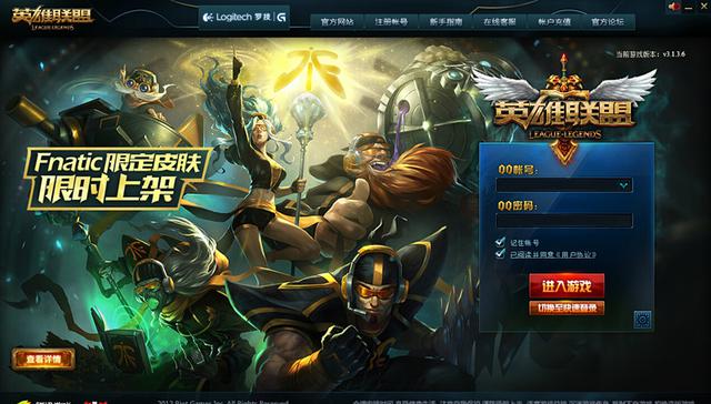 历代lol登录,lol历代英雄上线表