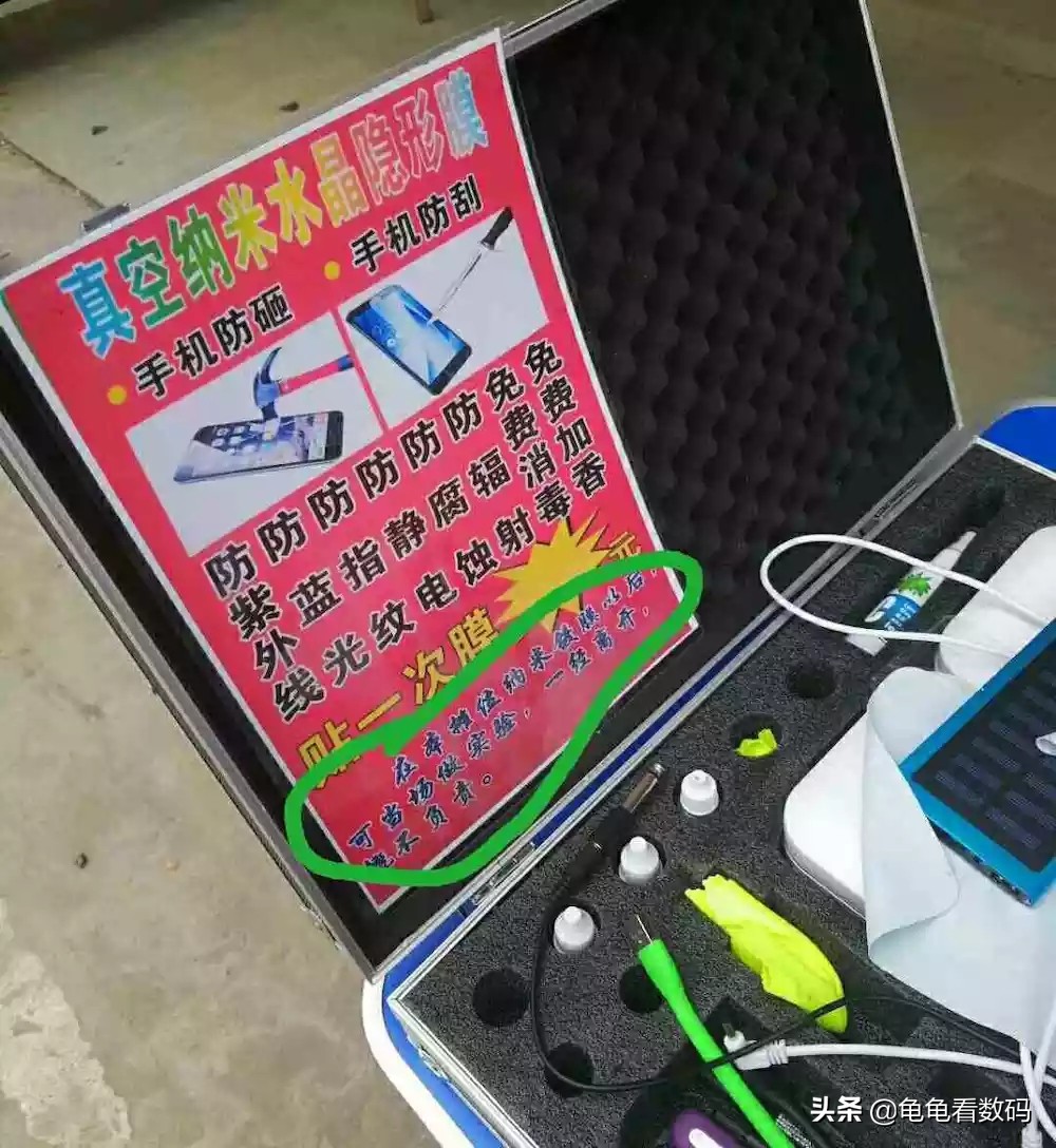 贴膜能有多简单看完它就明白了,给大家分享一个贴膜全过程