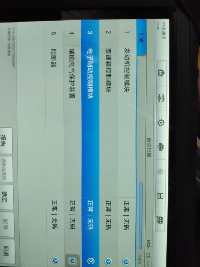 别克凯越abs泵坏了有什么后果,15款凯越abs故障灯亮了怎么解决