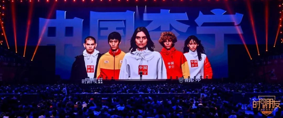 罗振宇跨年演讲2018-2019完整视频,罗振宇2020年跨年演讲完整版