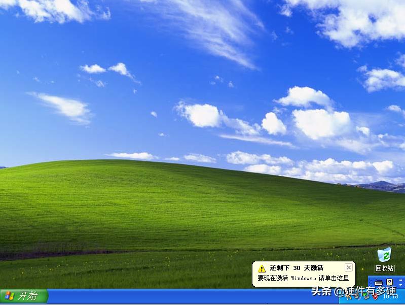 winxp系统20周年,怀旧windowsxp