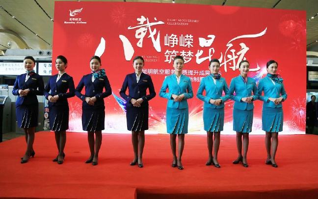 国内航空公司空姐收入排名,国内各大航司空姐展示