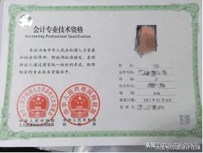 史上最全会计证书集合！你知道几个？