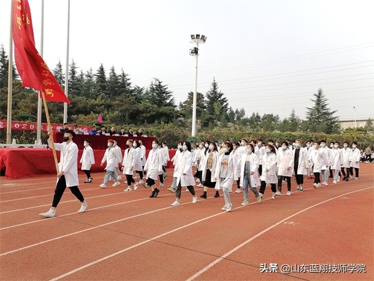 2019年山东蓝翔技师学院运动会,山东蓝翔技师学院简介