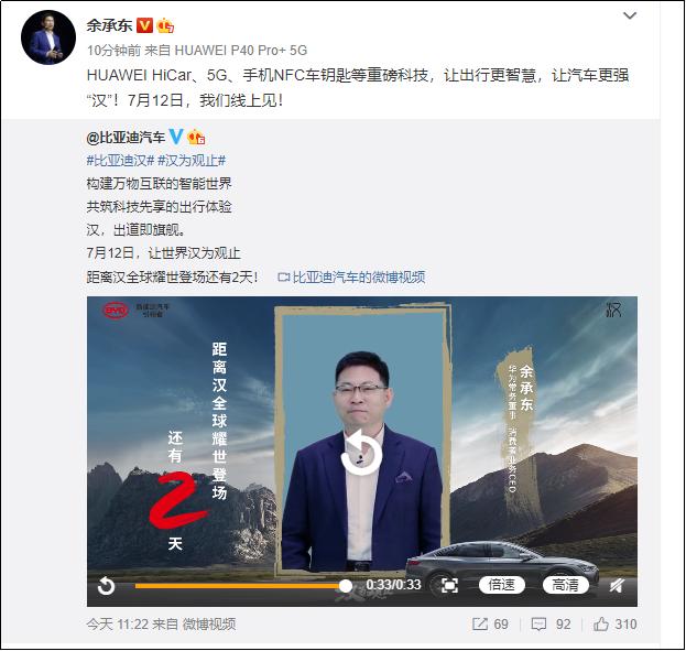 特斯拉比亚迪后续,特斯拉与比亚迪现状比较