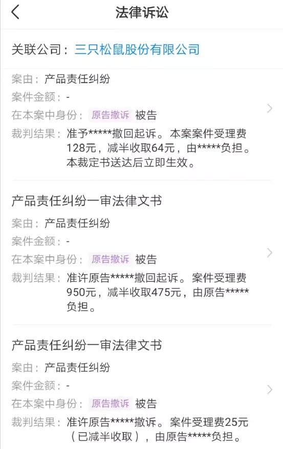 恶心网红,恶心网红现象