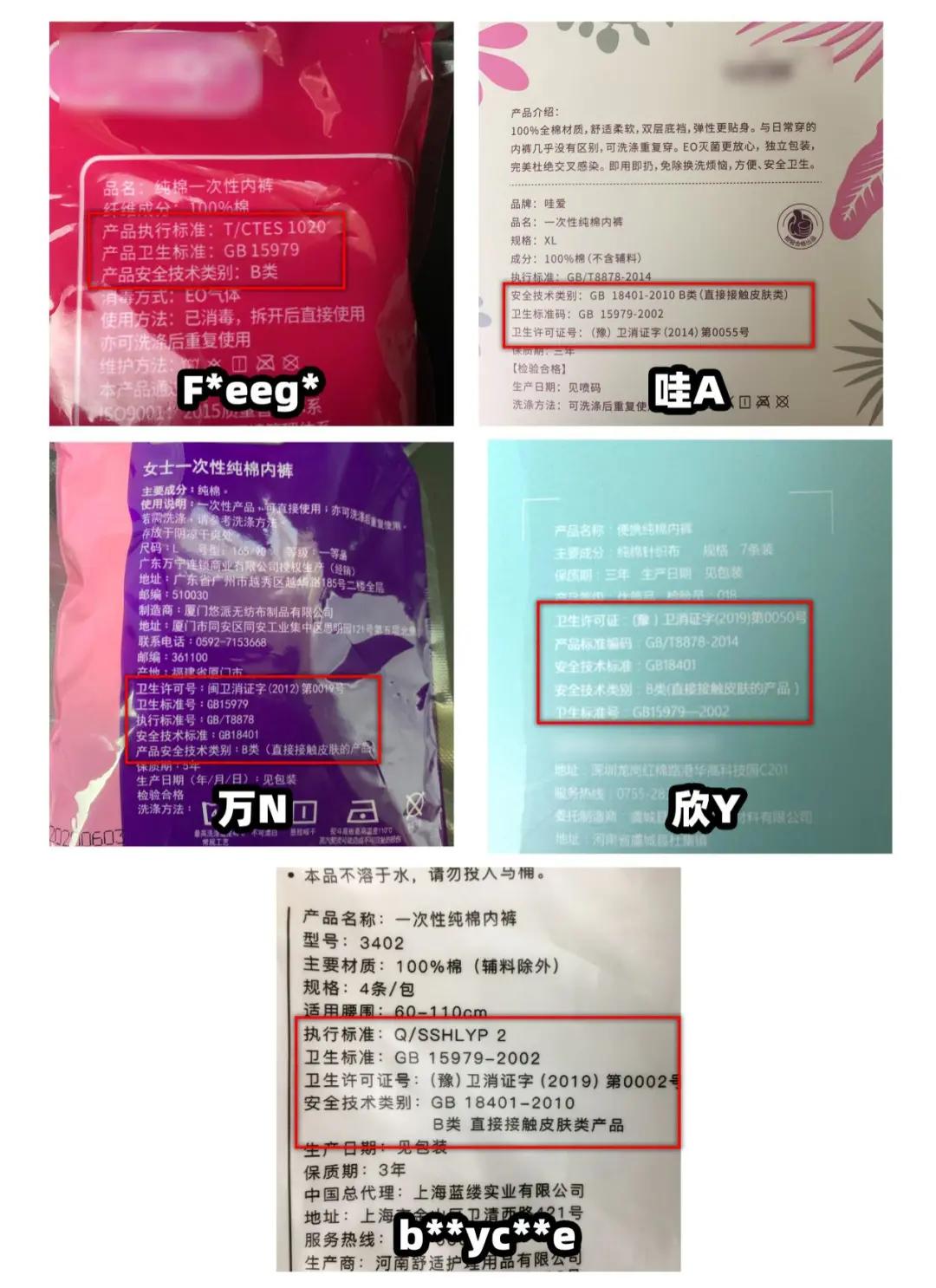 楂樿川閲忎紤闂茶￥娴嬭瘎,鏄ョ鍗￥娴嬭瘎