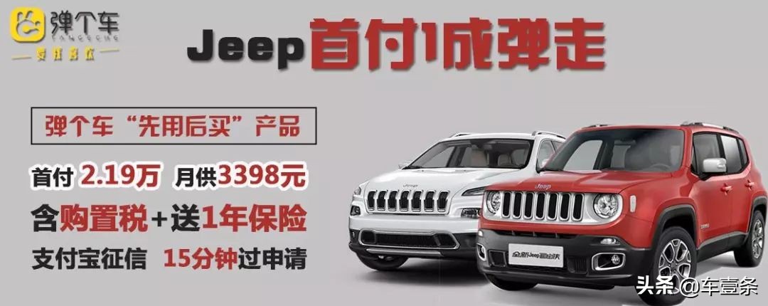 深度·调查丨一成首付买个车？融资租赁套路多｜车壹条