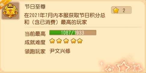 梦幻西游手游比较简单的成就,梦幻西游手游赚金币来得快