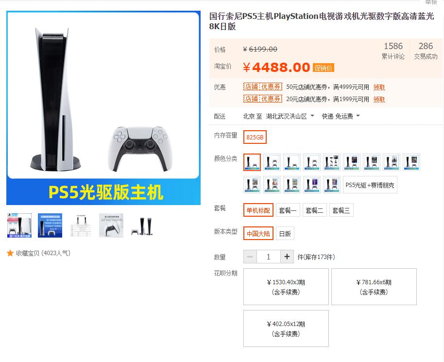 ps5固态硬盘安装前要做些什么,ps5国行光驱版怎么安装ssd