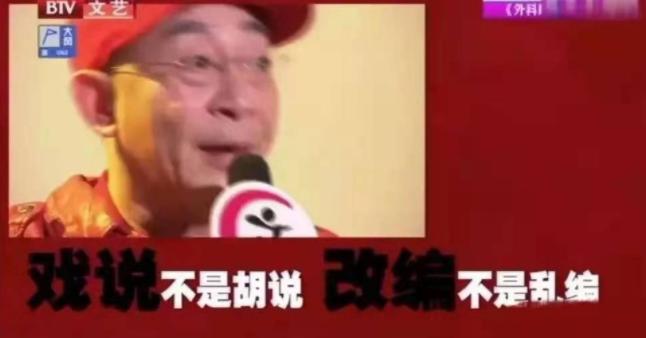 “猴年春晚”为何不请六小龄童？他的问题，比你想象的要多