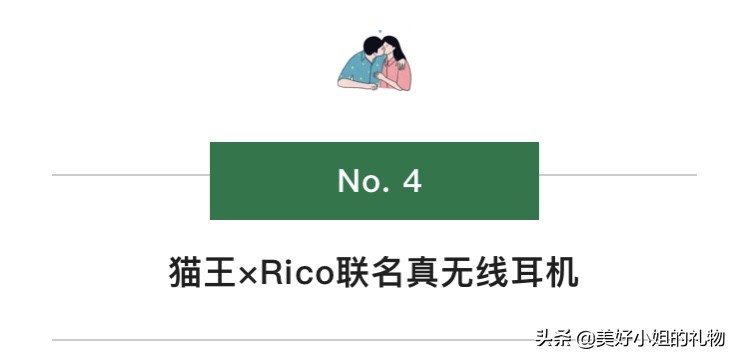 七夕礼物我已经准备好啦,送女生不贵又实用的七夕礼物