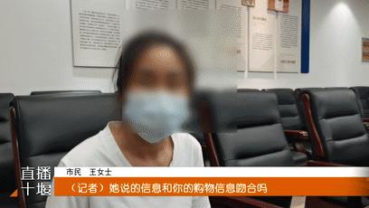 十堰警方紧急预警！不输密码，钱瞬间被转走！