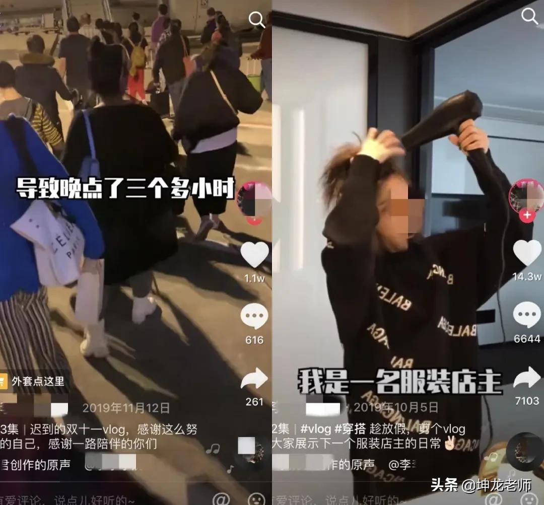 抖音爆款衣服拍摄技巧,怎样在抖音拍服装爆款