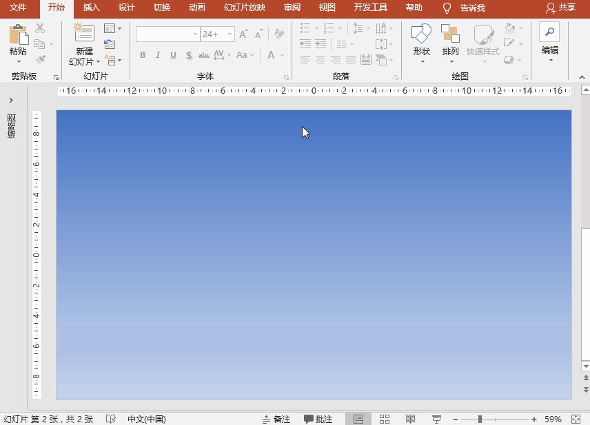 ppt动画足球怎么制作,powerpoint动画效果