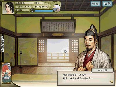 太阁立志传5不想打工怎么办,太阁立志传5浪人占城