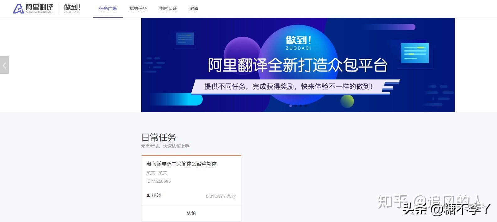 大学生网络兼职,58同城网络兼职靠谱吗
