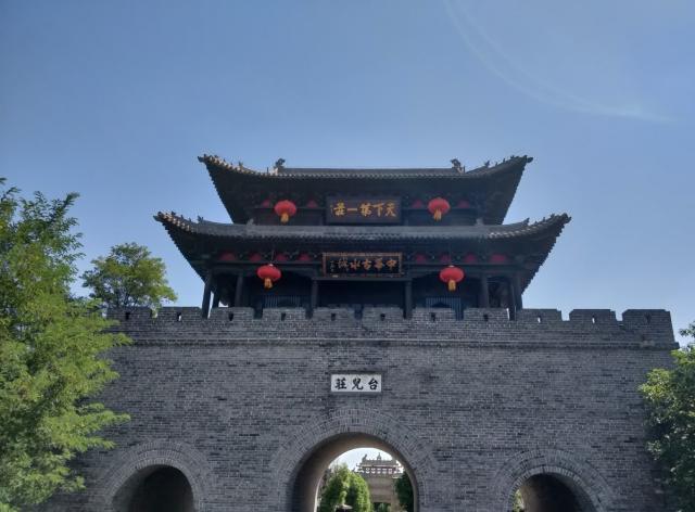 评析全国城市竞争力89位的山东省枣庄市：城区较分散，但都有实力