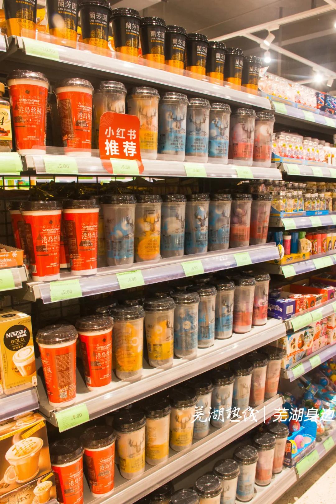 最新芜湖菜价如何？实探绿篮子超市，我们发现一个特大的好消息！