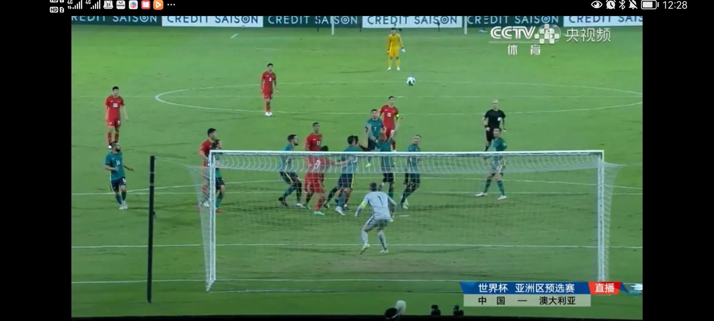 12强赛首战澳大利亚,12强赛中国澳大利亚