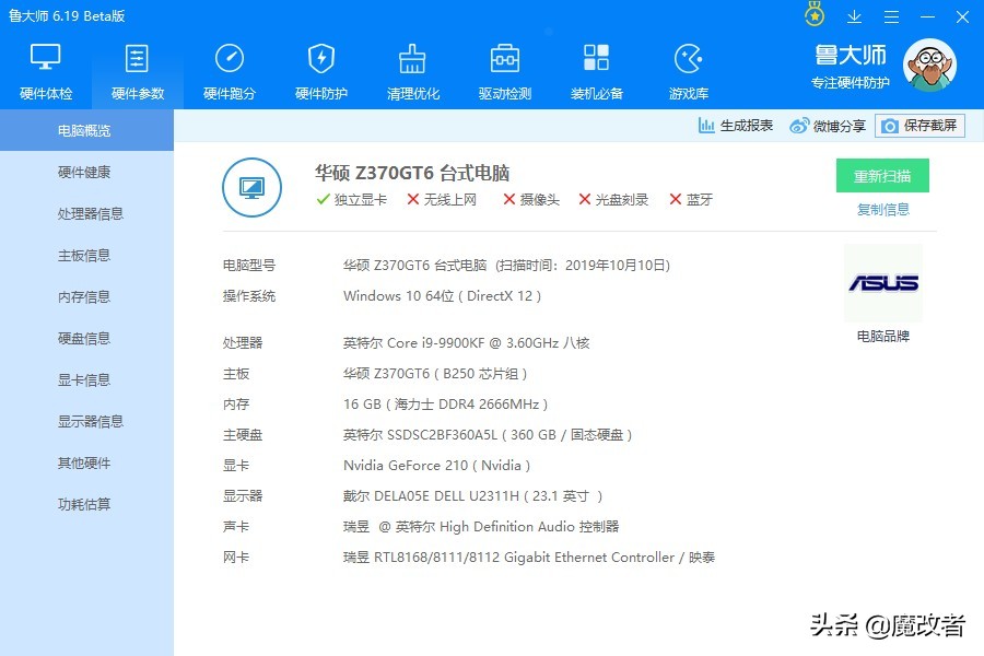 涓绘澘鍘傚晢娌℃湁璇寸殑绉樺瘑,鍘傚晢涓嶄細璇寸殑绉樺瘑