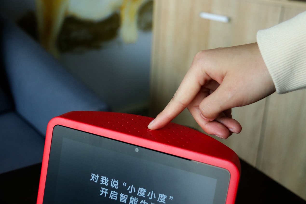 小度，小度，我想看甄嬛传！能看电视的小度在家1S上手实测