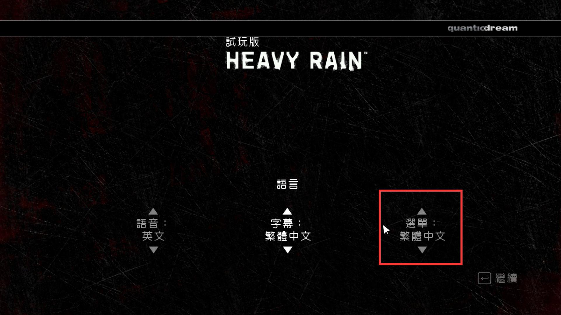 《暴雨》手游下载,暴雨手游安卓下载