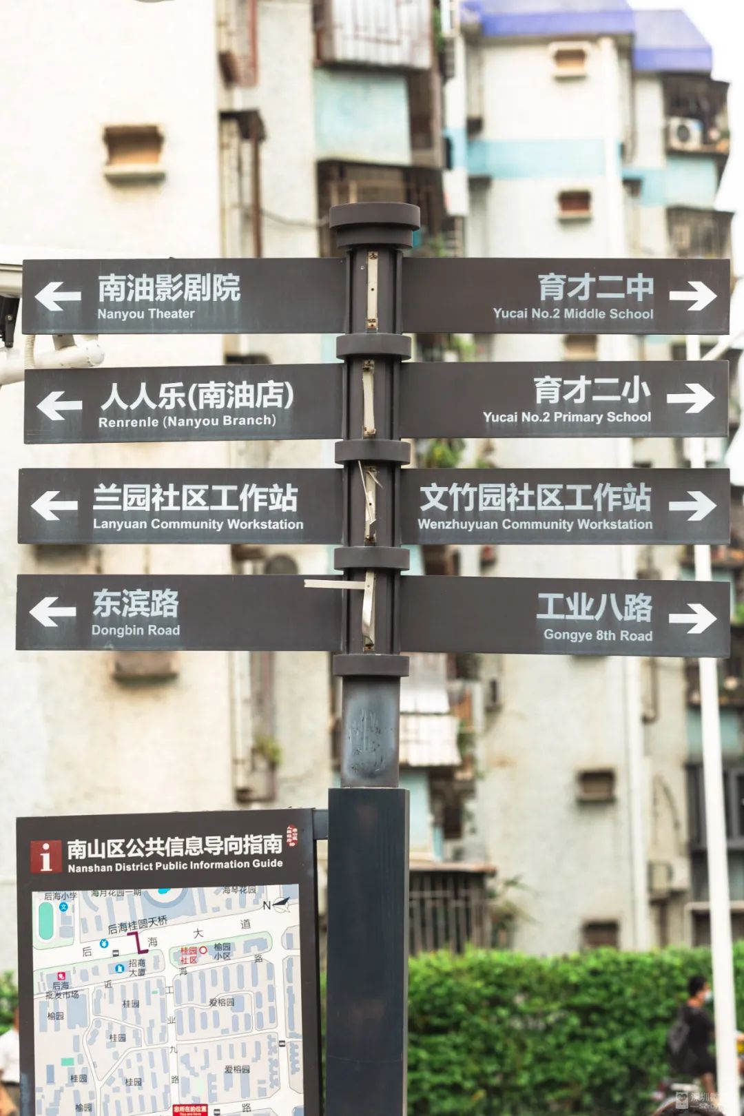 蛇口，一个住下来就不愿意再搬走的地方