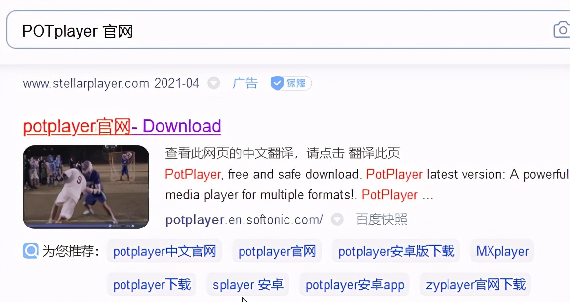 windows免费视频,potplayer如何设置续播