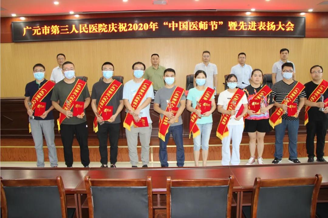 弘扬抗疫精神同心共抗疫情,医师节弘扬抗疫精神护佑人民健康