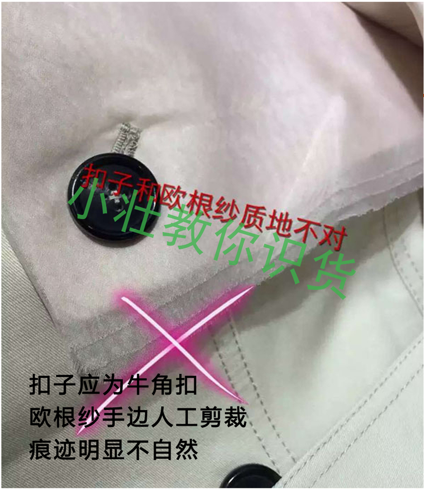 怎么辨别burberry风衣的真假,burberry衬衫外观怎么辨别真假