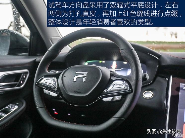 上汽marvelr试驾,不一样的亲身体验