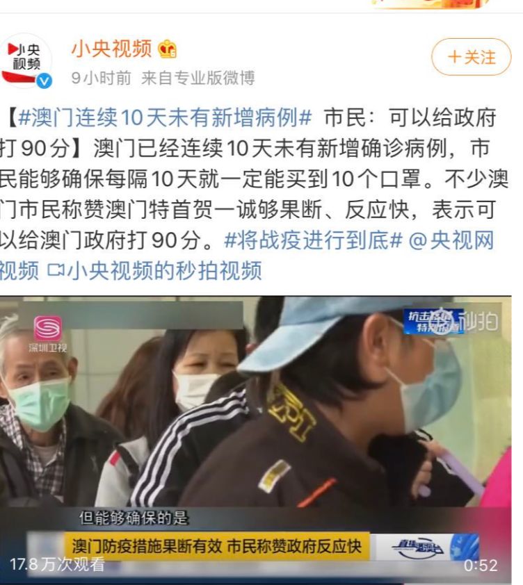 疫情下的澳门旅游,澳门疫情有更新吗