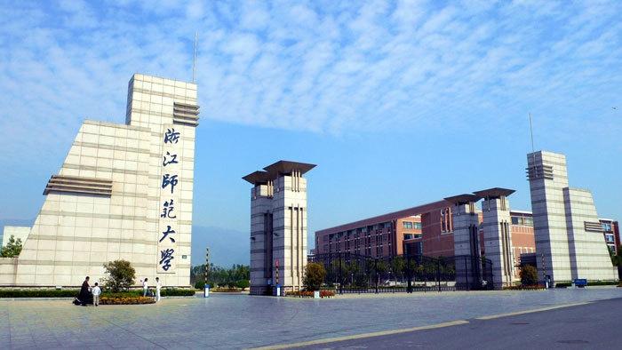 浙师大和杭师大哪个学校好,湖师大与浙师大哪个学校好