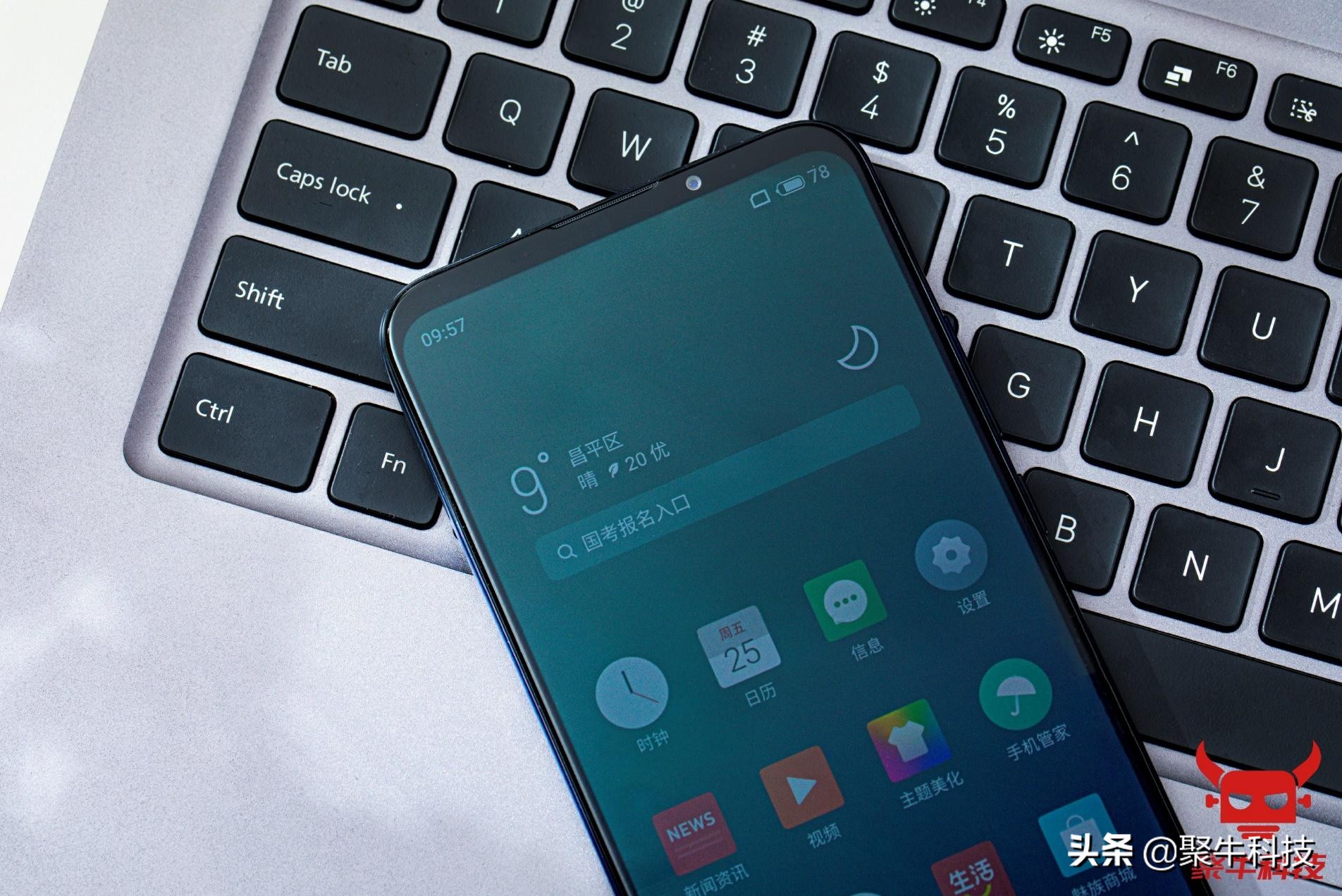 用大屏玩游戏,用中控屏玩游戏