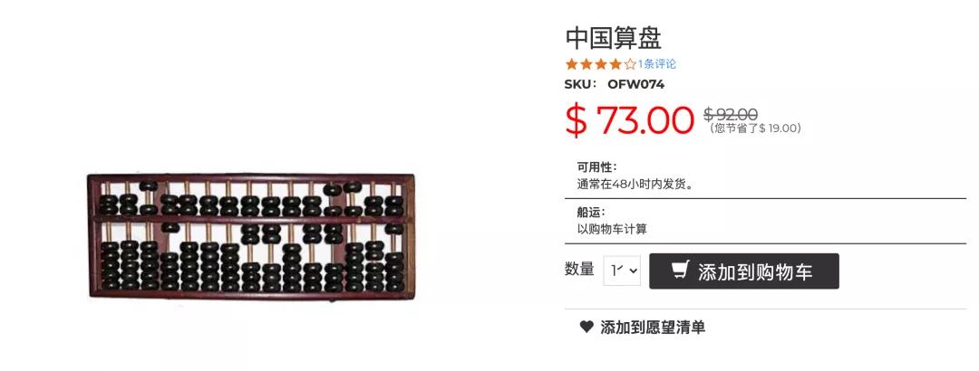 冥币是否真的畅销海外 (中国的冥币在国外火了)