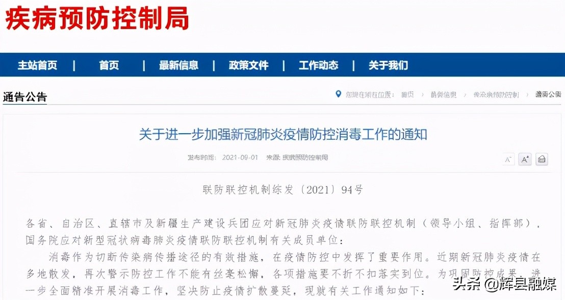 所有的84消毒液都一样吗,经常用84消毒液洗衣服好吗