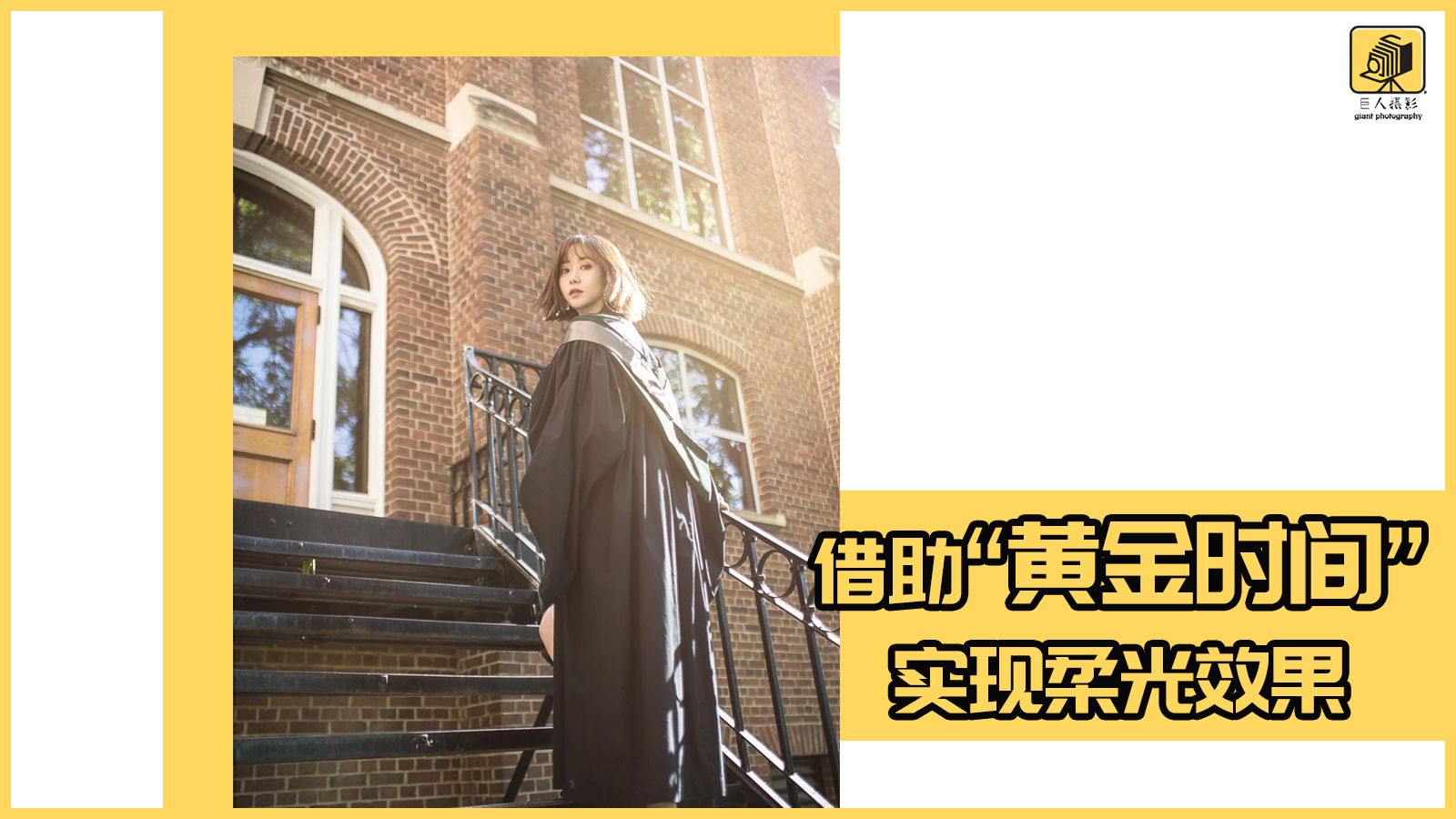 又是一年毕业季拍集体毕业照,又是一年毕业季拍照花絮