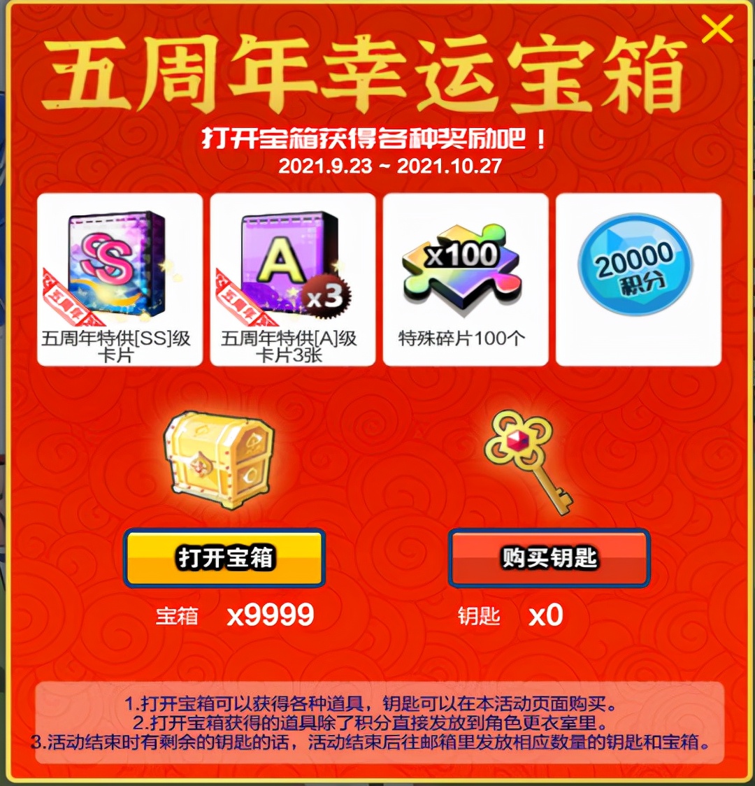 2014自由足球,自由足球全视频