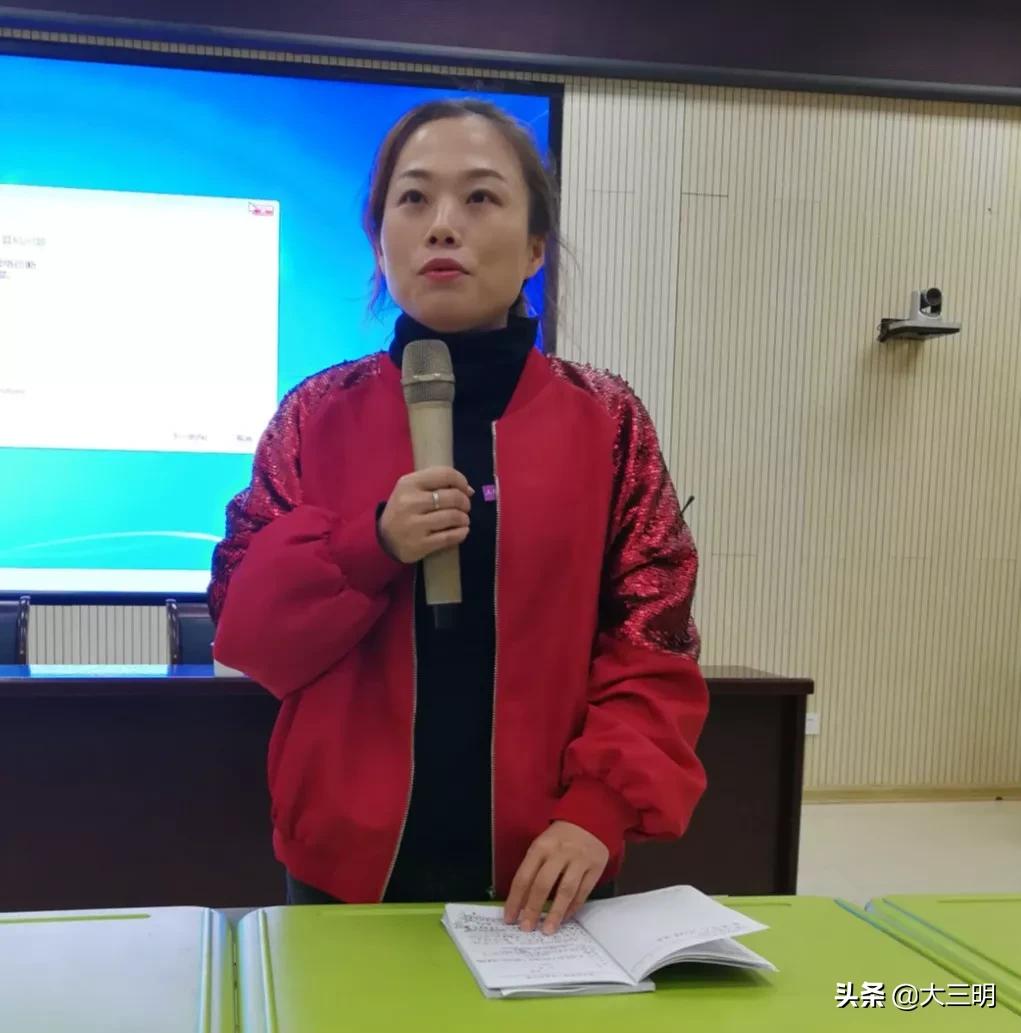 小规则大文明|三明学院附属小学召开2019-2020学年期末德育工作专题会议